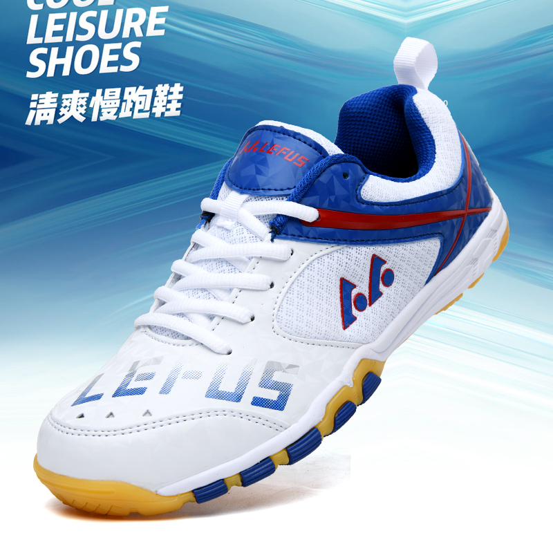 Table Tennis News - Lefus Brand Table Tennis Shoes Badminton