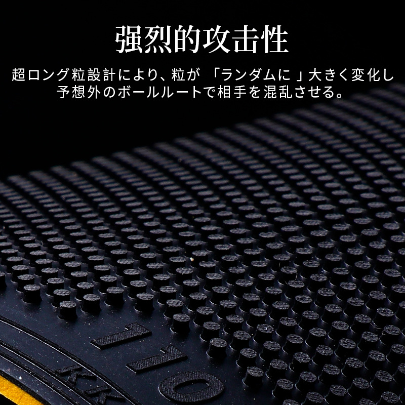 BLütenkirsche Table Tennis Rub - Table Tennis Hybrid Rubbers recension och pris