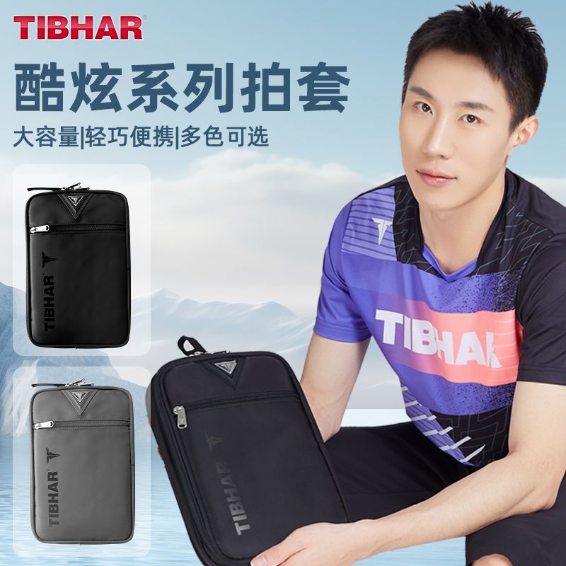 TIBHAR Table Tennis Racket Cov - Table Tennis Protective Cover recension och pris