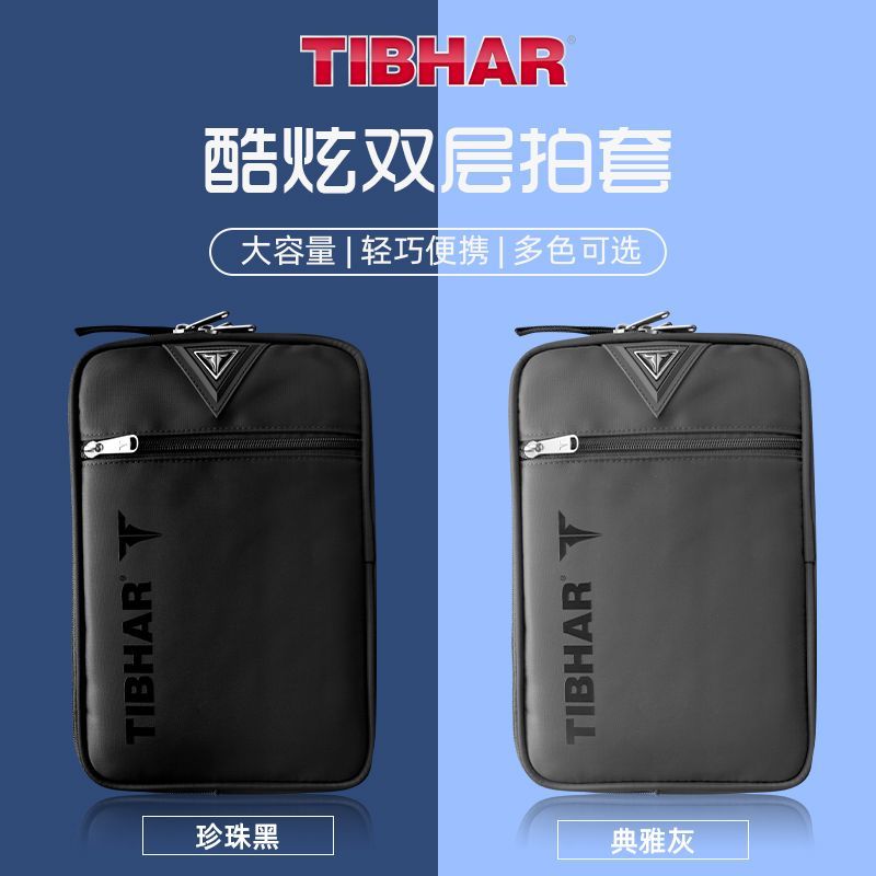 TIBHAR Table Tennis Racket Cov - Table Tennis Protective Cover recension och pris