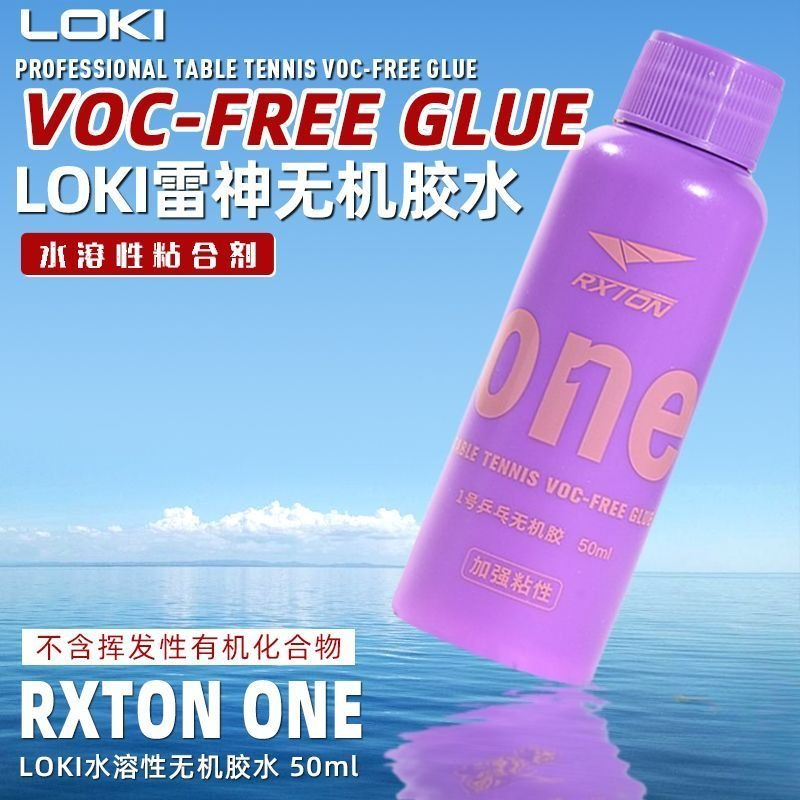 LOKI No.1 Professional Table T - Table Tennis Protective Cover recension och pris