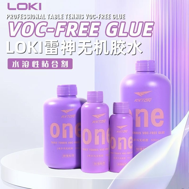 LOKI No.1 Professional Table T - Table Tennis Protective Cover recension och pris